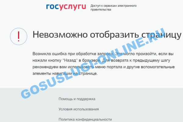 Кракен тор это