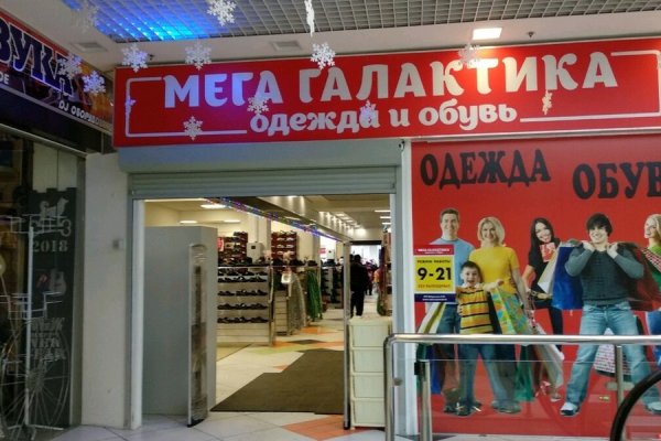Кракен магазин kraken clear com