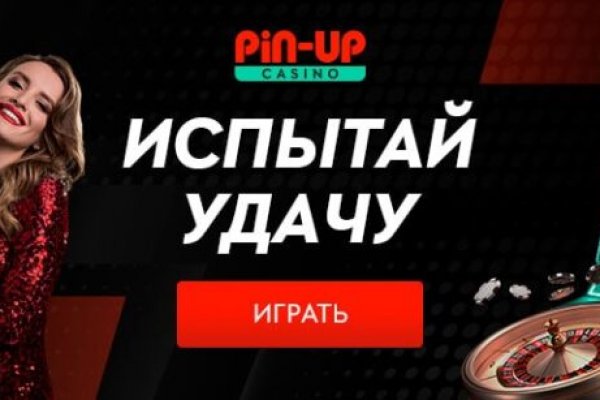 Кракен at