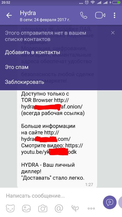Кракен макет даркнет