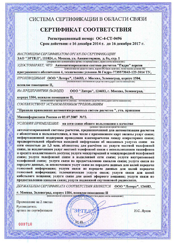 Кракен маркетплейс зайти