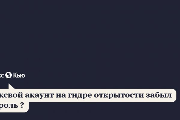 Что такое кракен маркет
