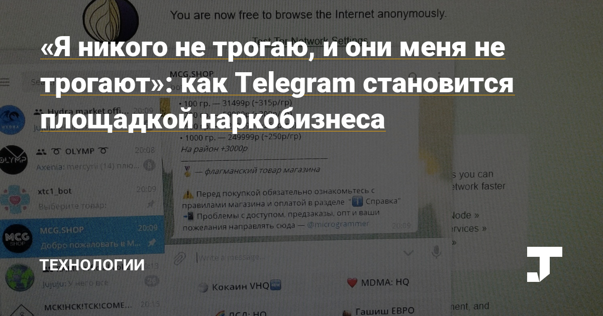 Кракен маркетплейс магазин