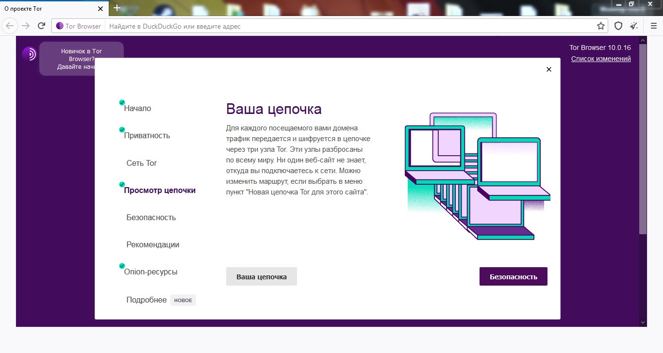 Кракен стор