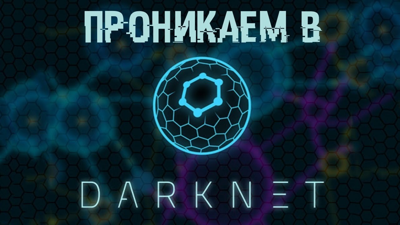 Кракен стор